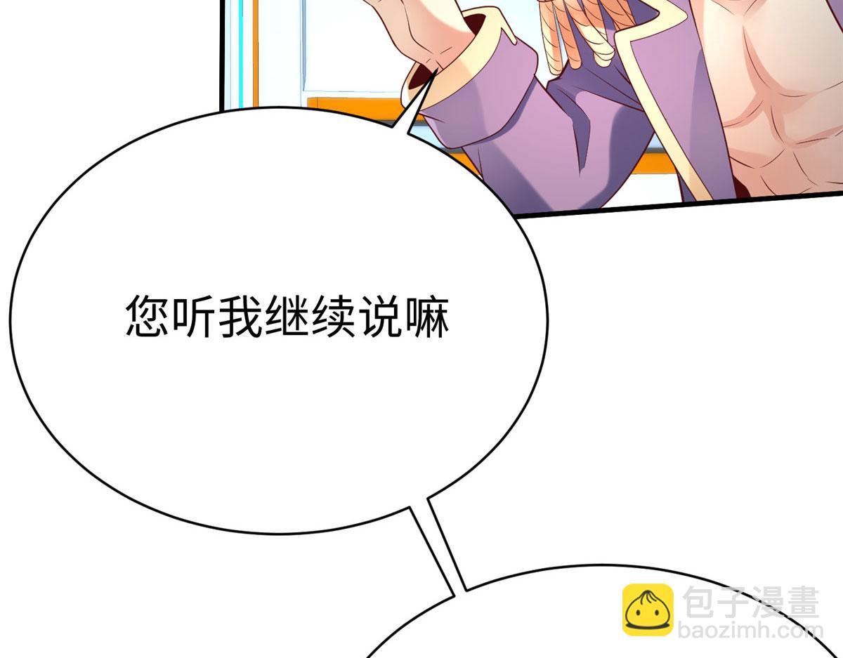 76 师傅,好久不见！27