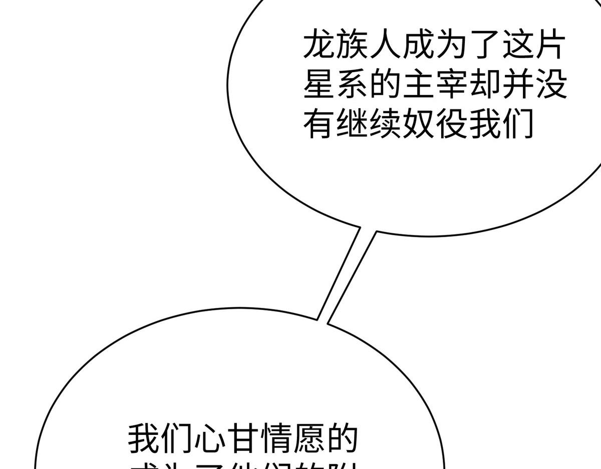 76 师傅,好久不见！28