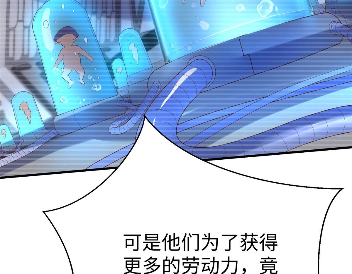 76 师傅,好久不见！31