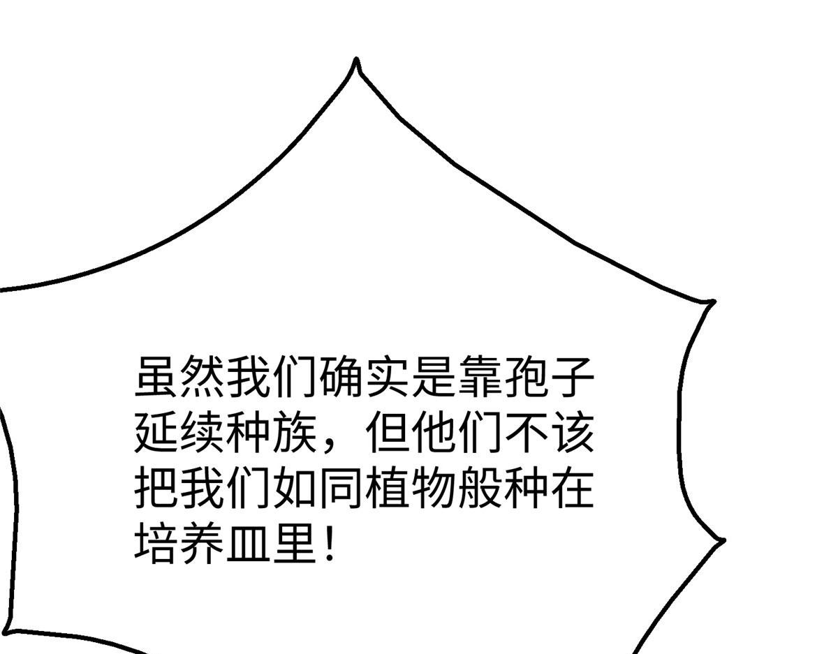 76 师傅,好久不见！33