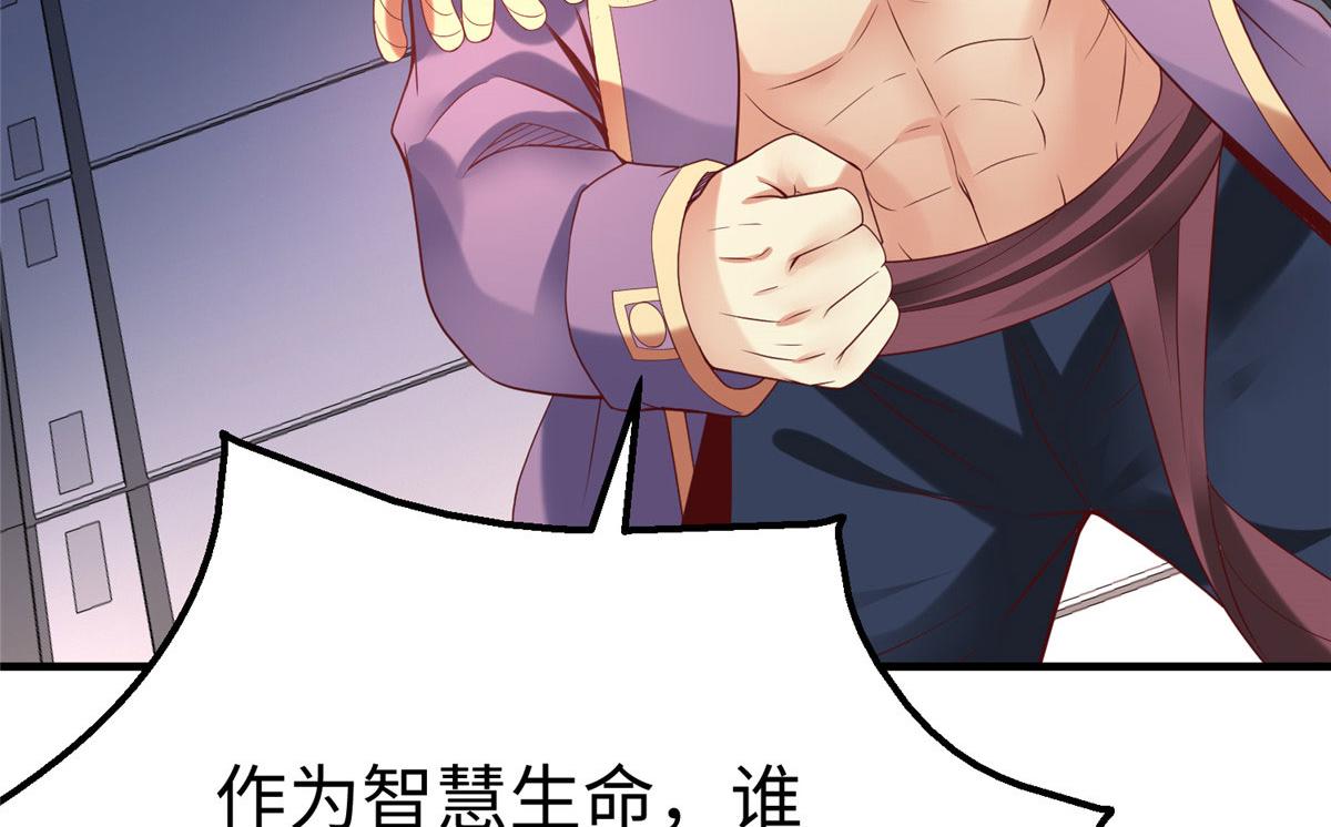 76 师傅,好久不见！35