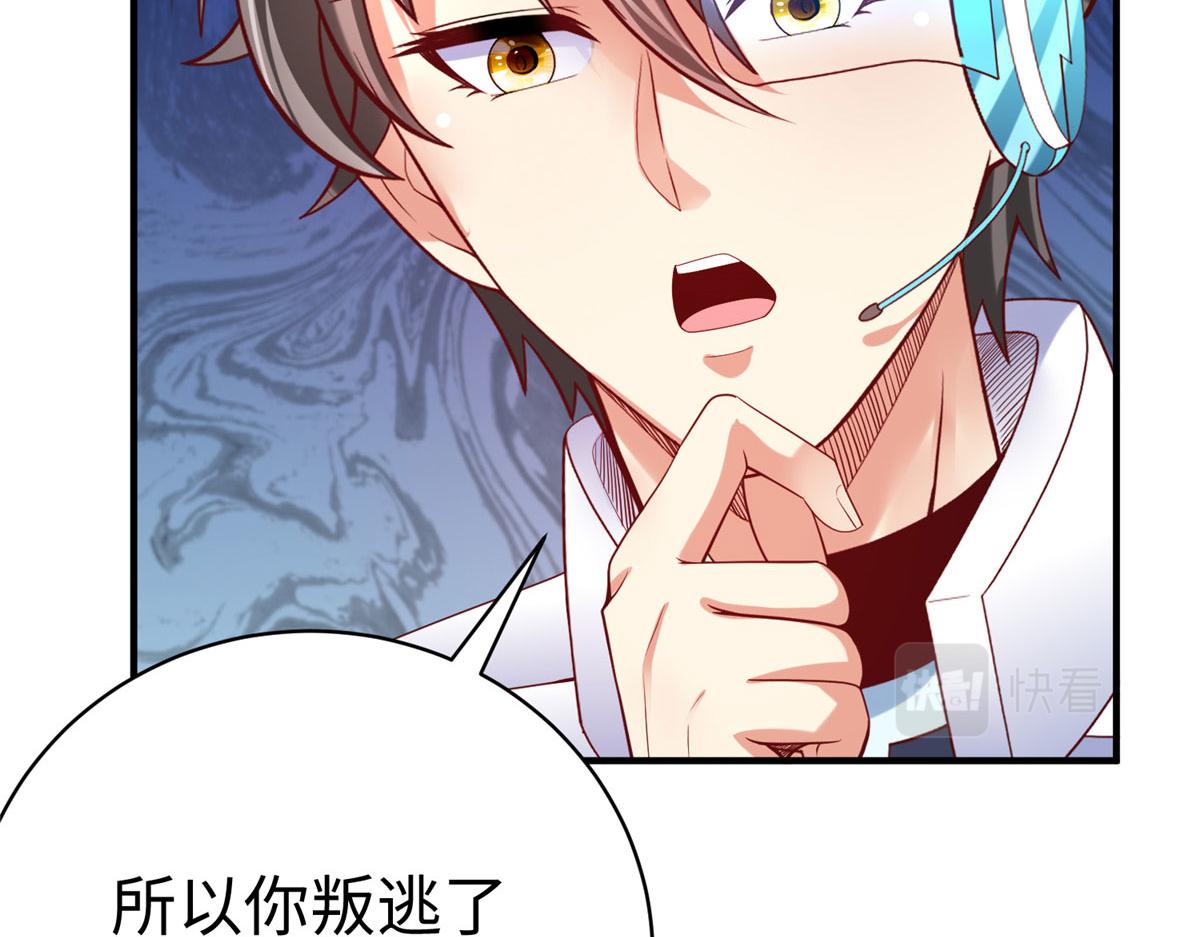 76 师傅,好久不见！37