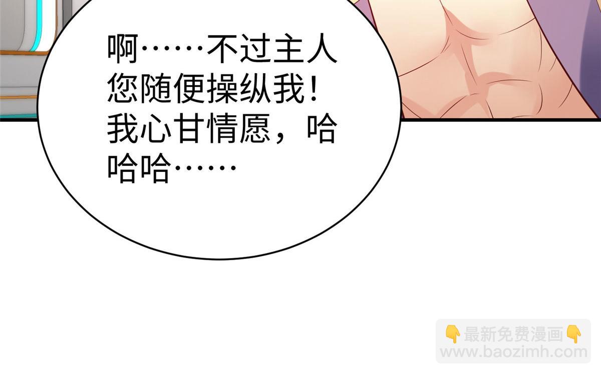 76 师傅,好久不见！41