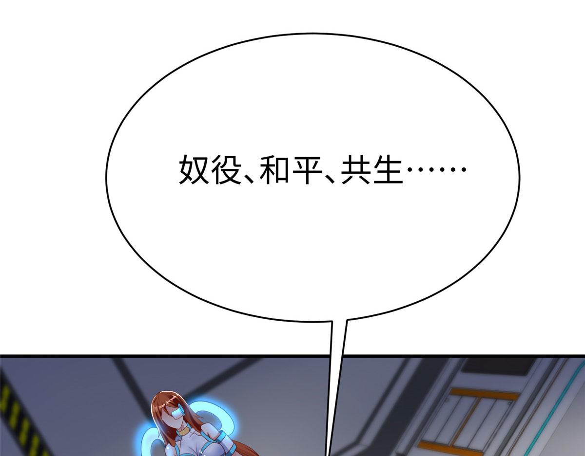76 师傅,好久不见！42