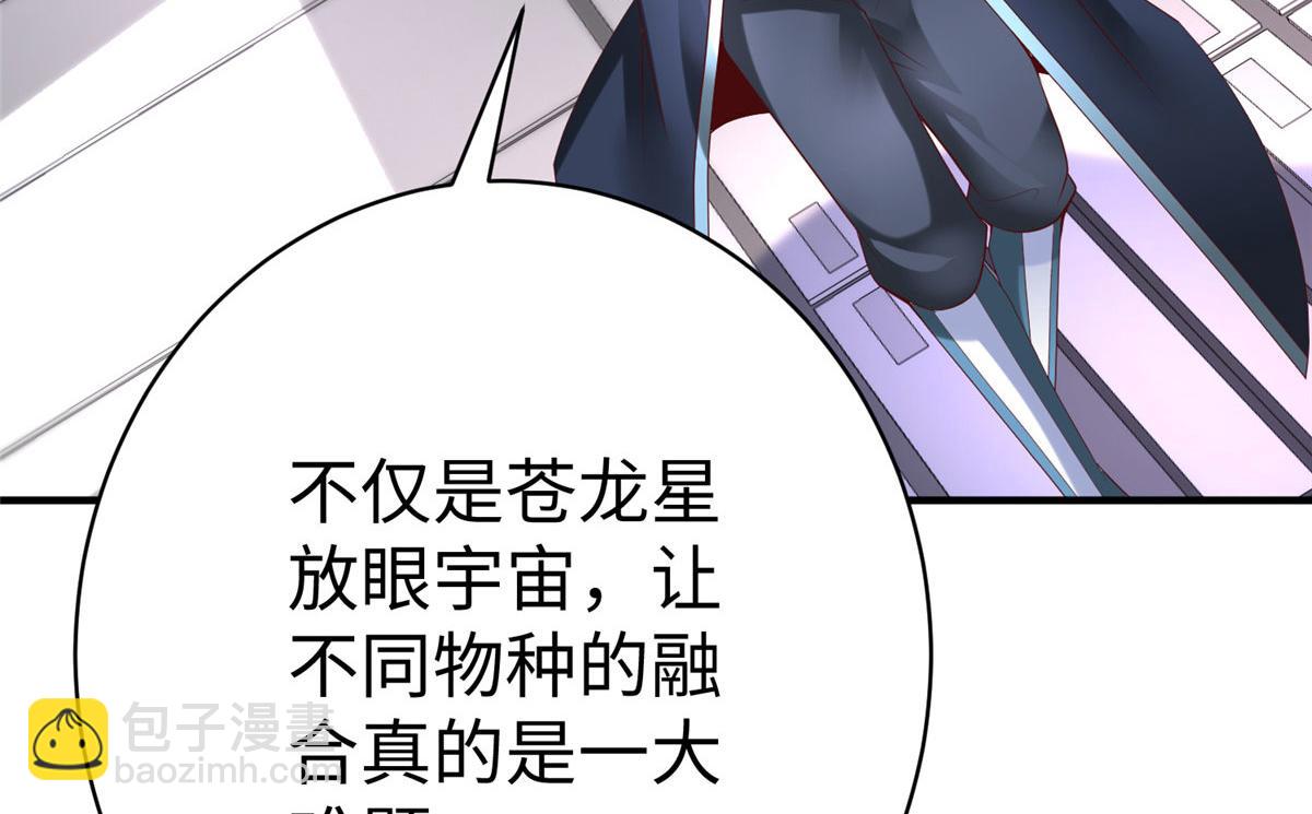 76 师傅,好久不见！44