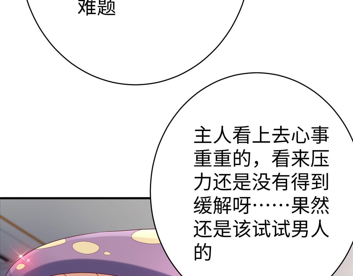 76 师傅,好久不见！45