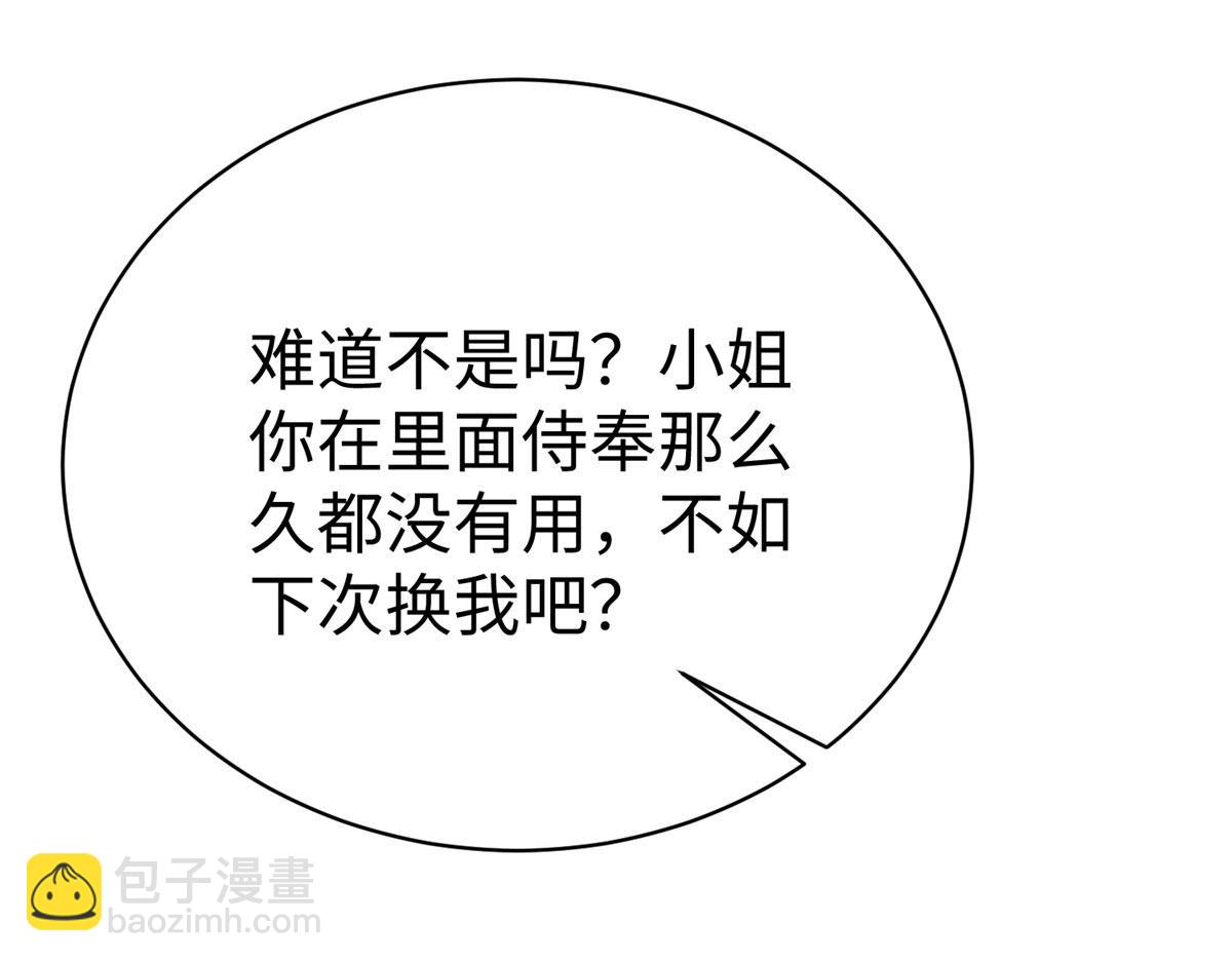 76 师傅,好久不见！52
