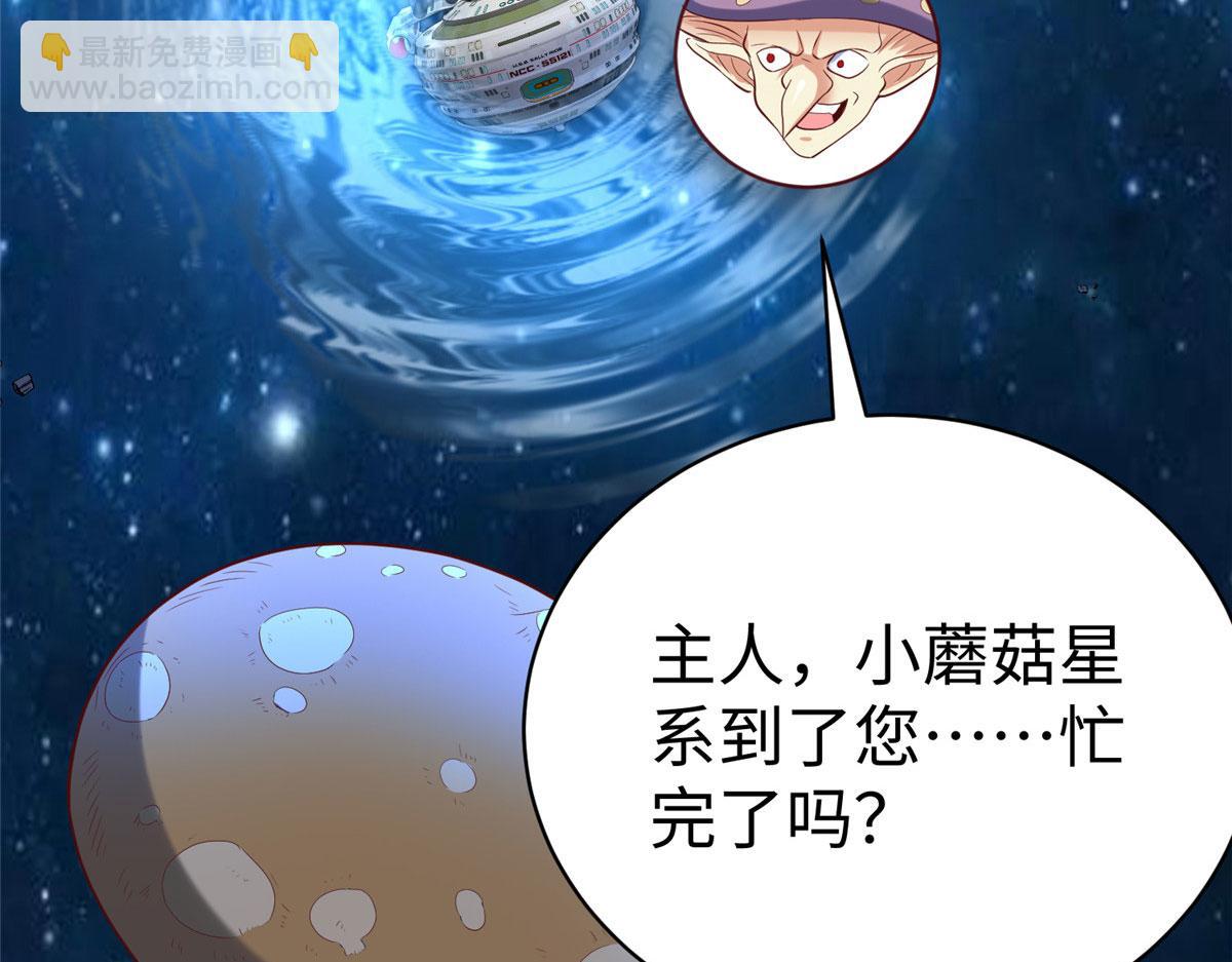 76 师傅,好久不见！6