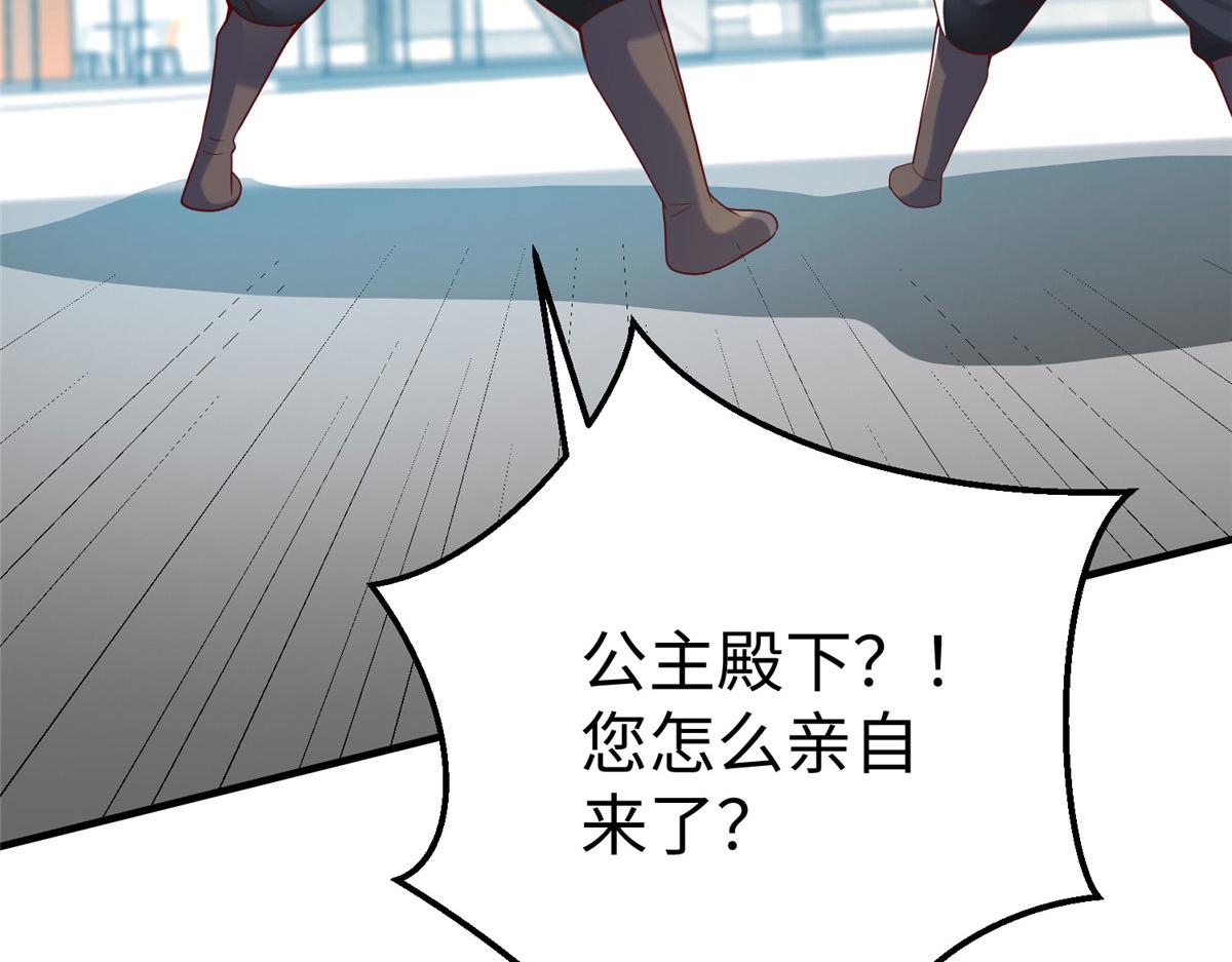 76 师傅,好久不见！80
