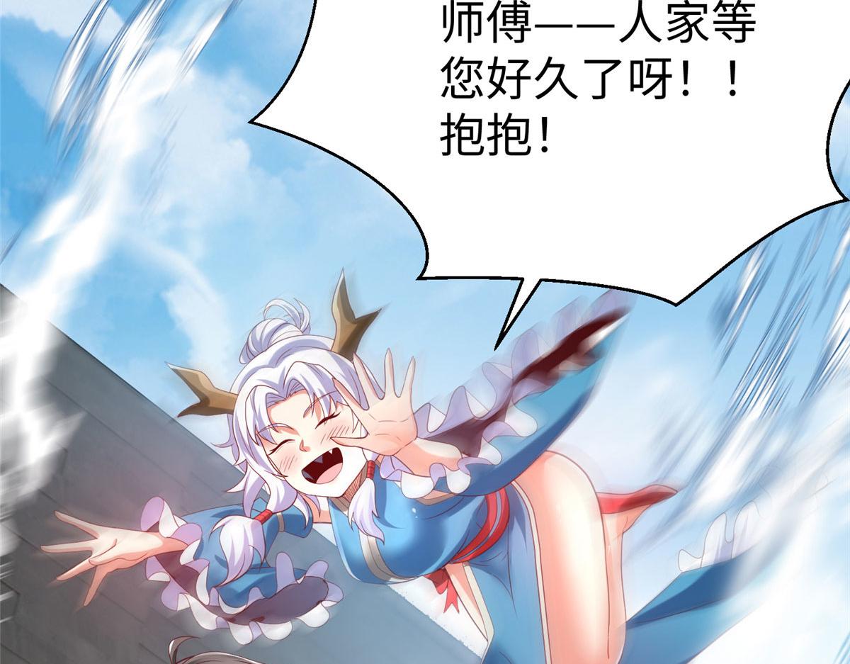 76 师傅,好久不见！86