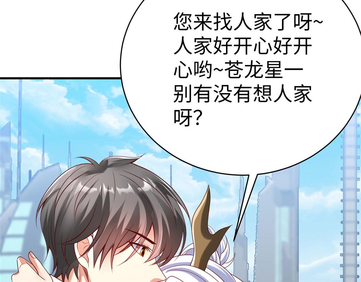 76 师傅,好久不见！89