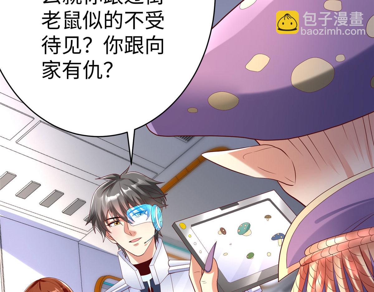 76 师傅,好久不见！9