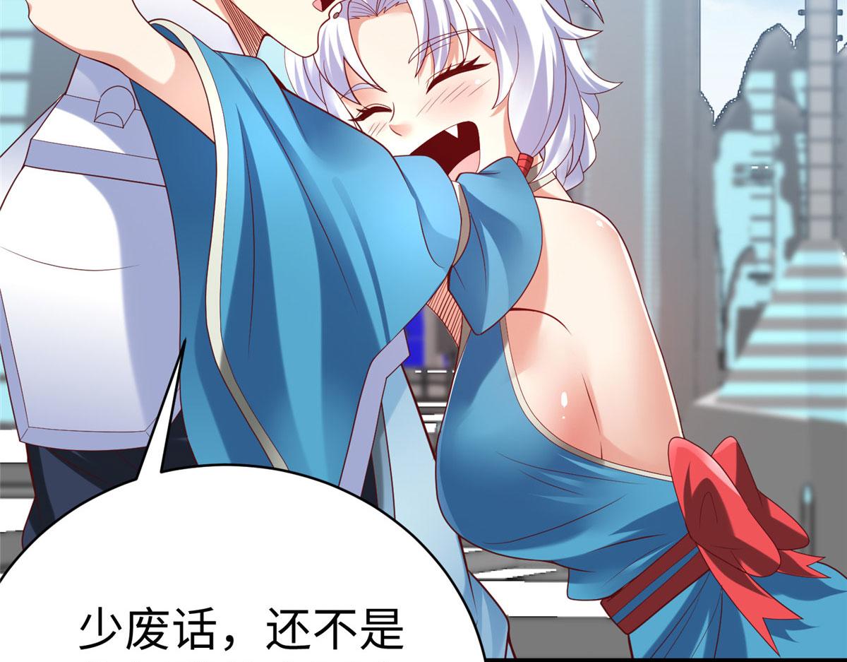 76 师傅,好久不见！91