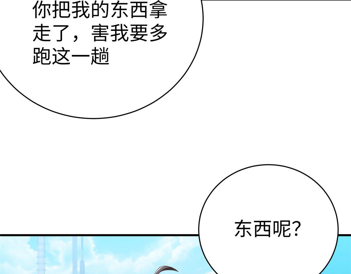 76 师傅,好久不见！92