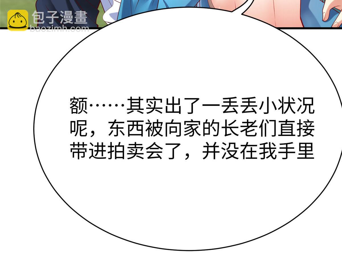 76 师傅,好久不见！95