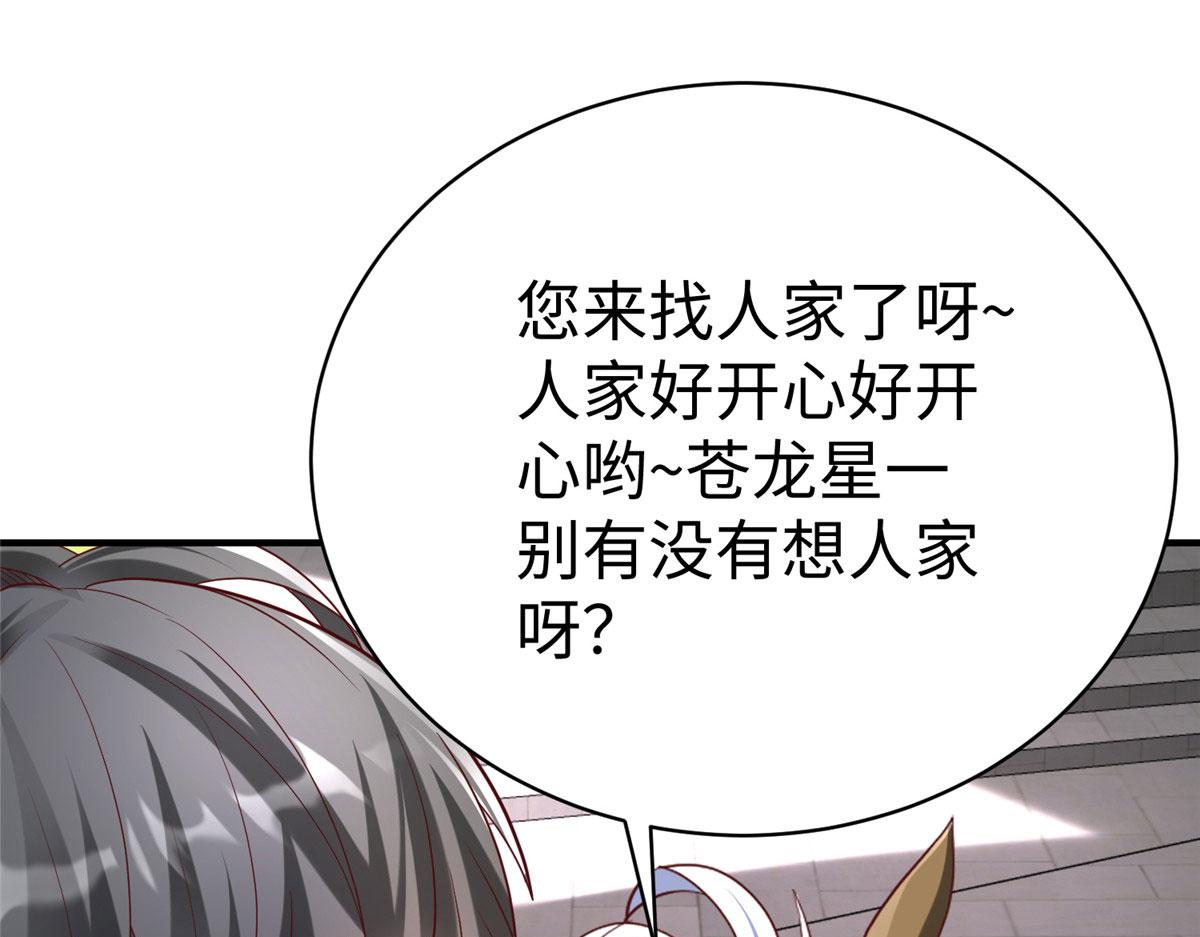 76 师傅,好久不见！97