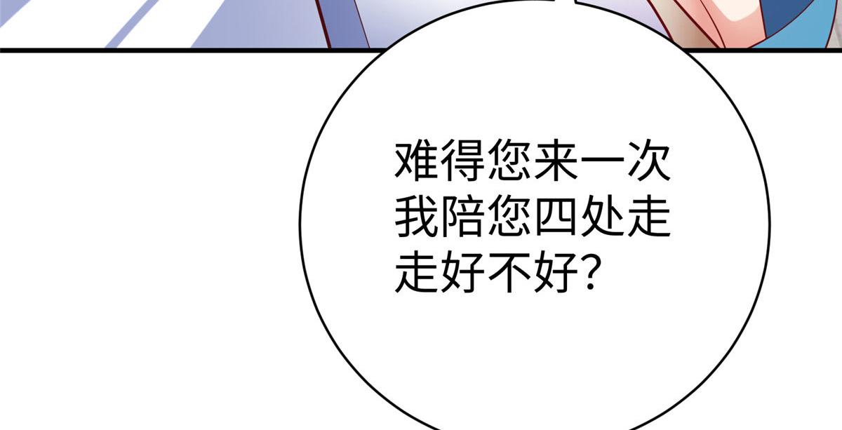 76 师傅,好久不见！99