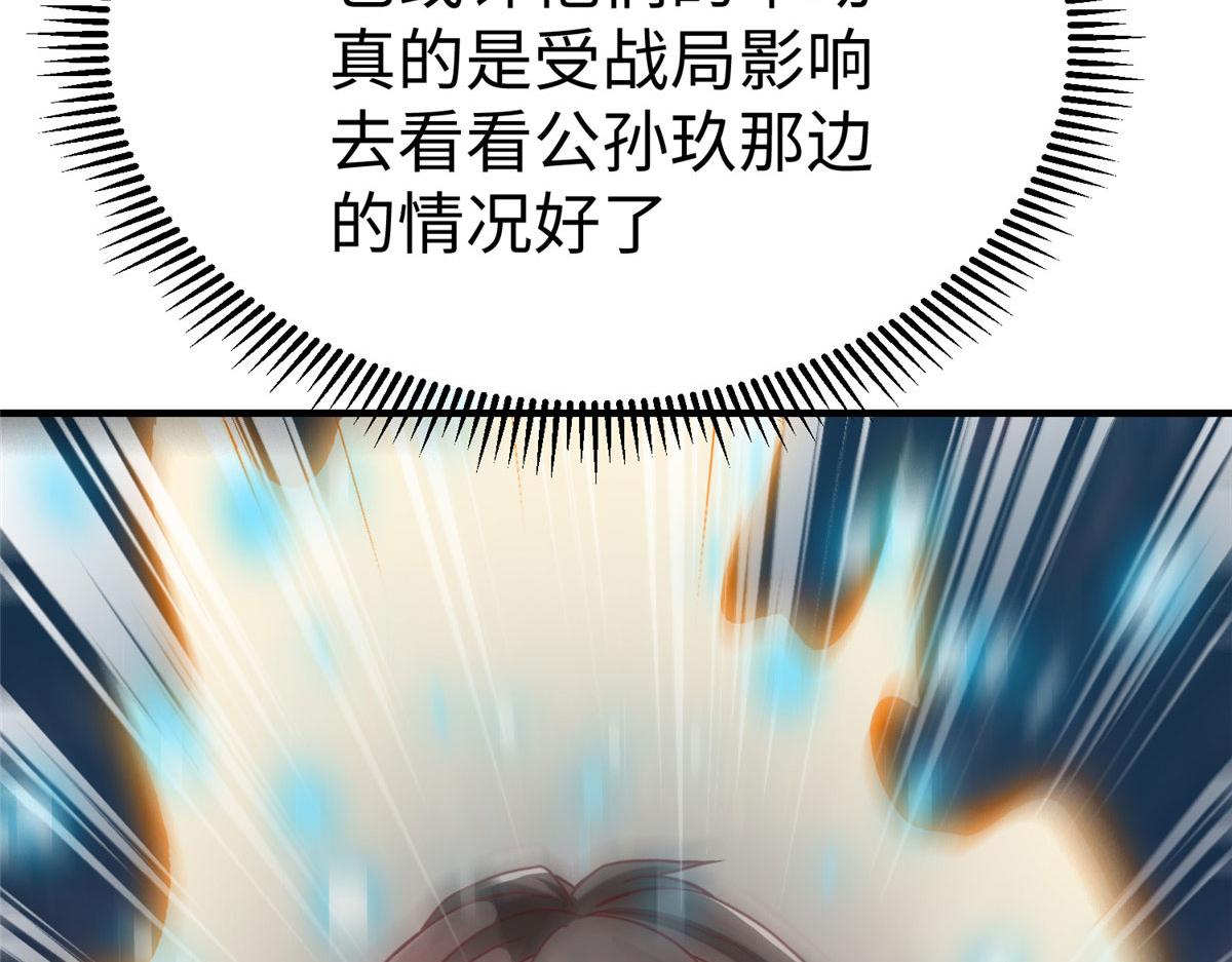 77 海盗强势来袭！25
