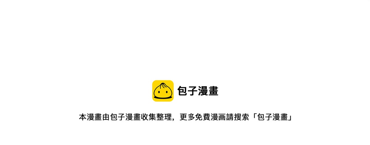 78 泽尔特女王的愤怒103