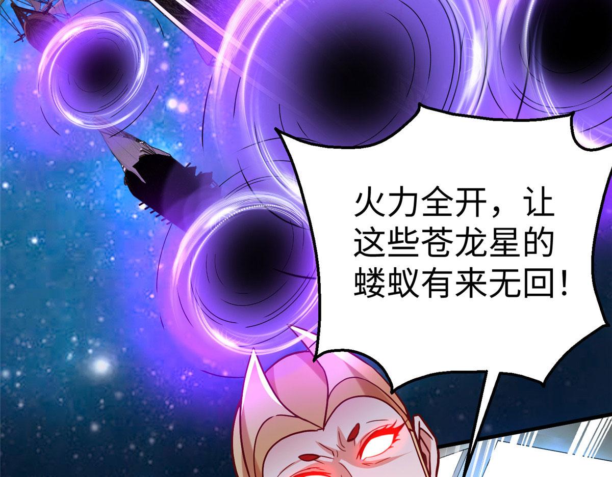 78 泽尔特女王的愤怒104