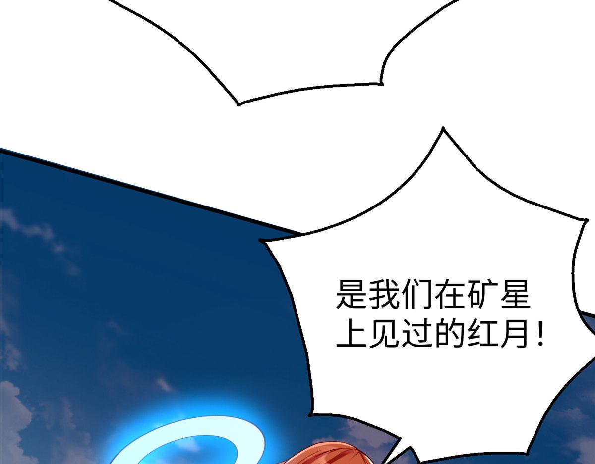 78 泽尔特女王的愤怒11