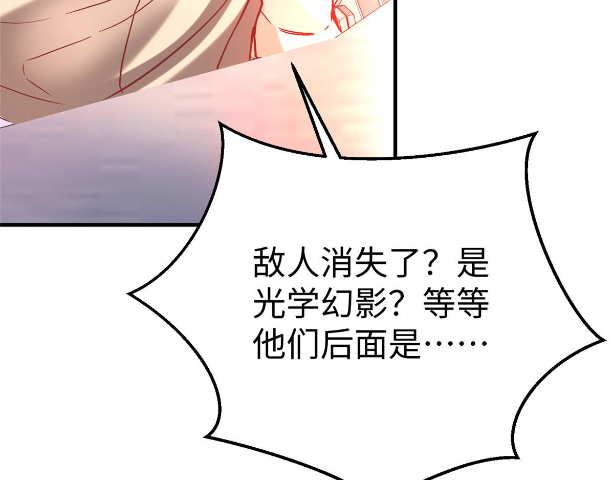 78 泽尔特女王的愤怒115
