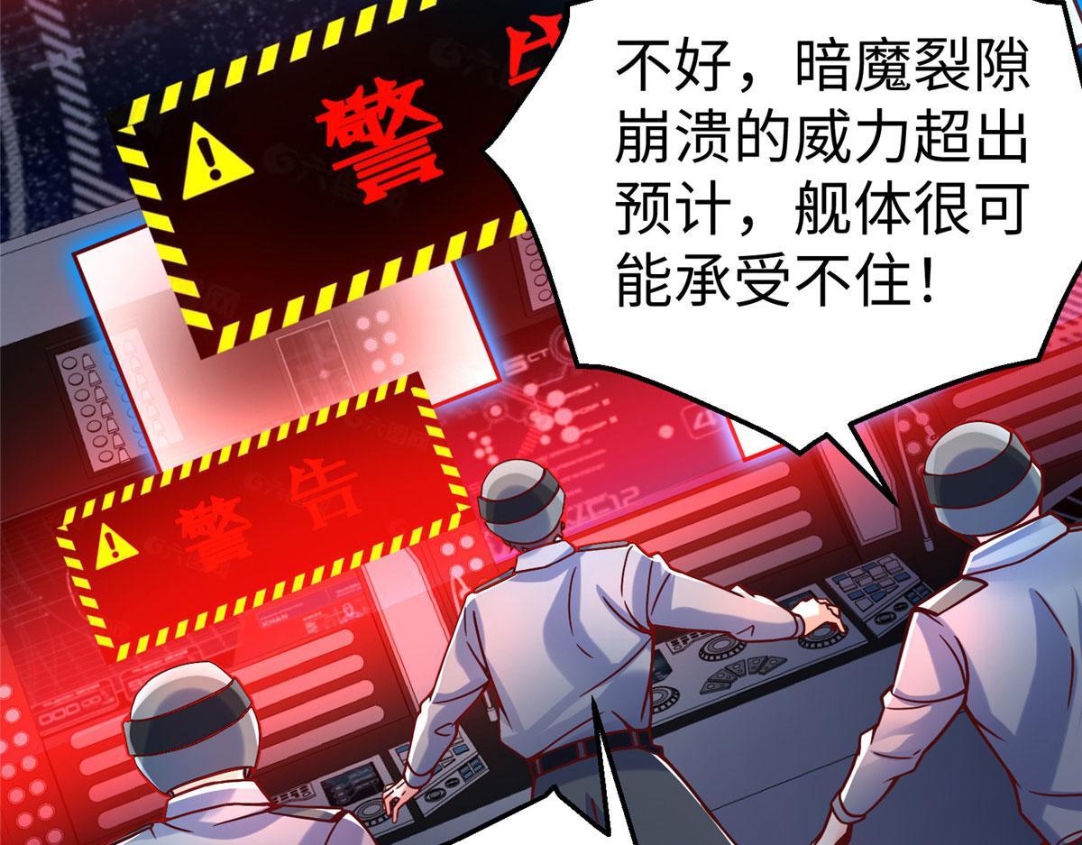 78 泽尔特女王的愤怒123