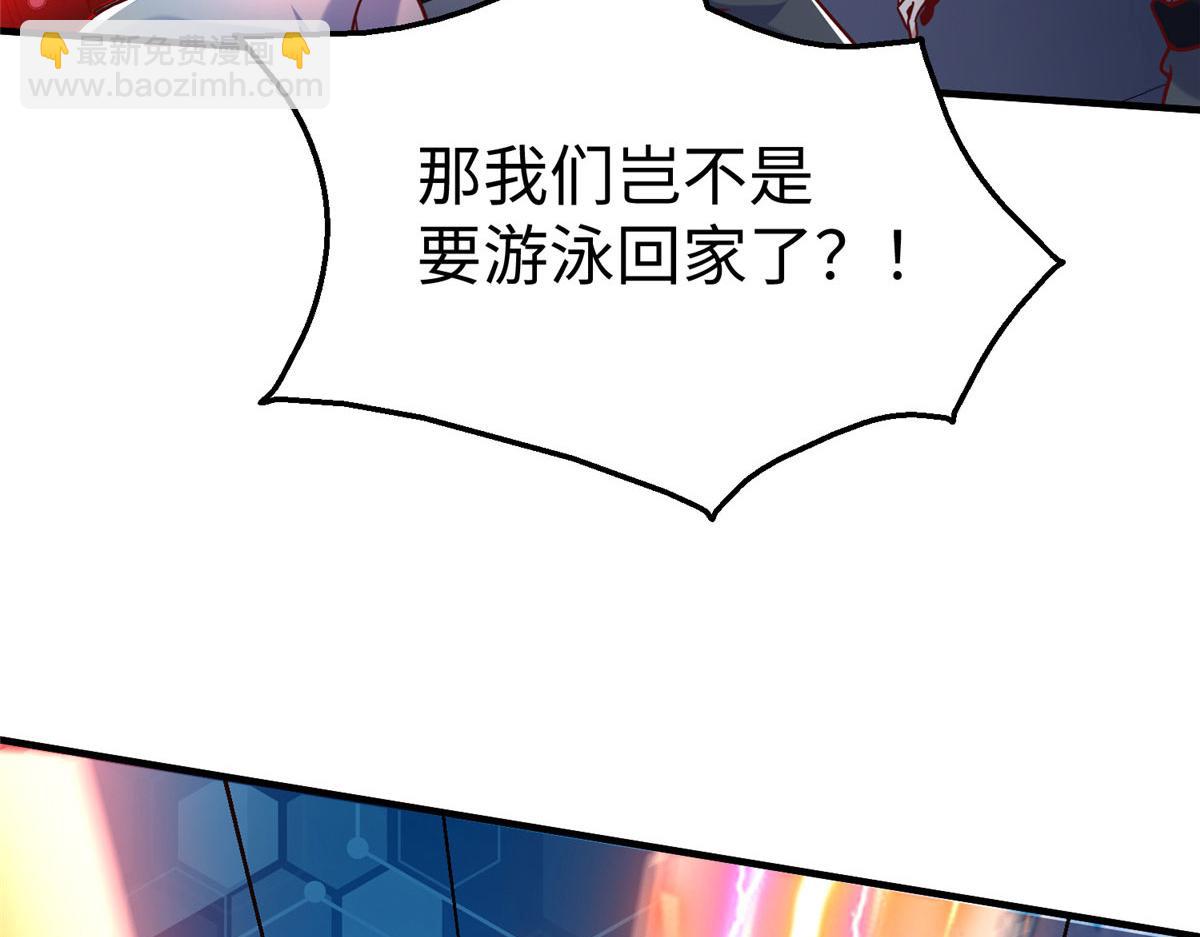 78 泽尔特女王的愤怒124