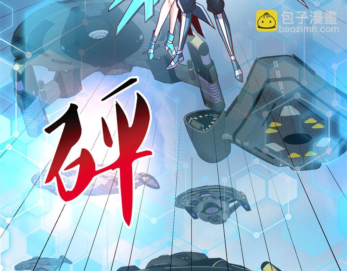 78 泽尔特女王的愤怒129