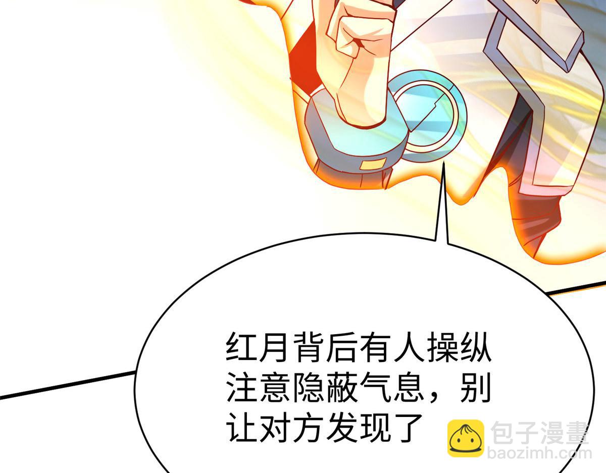 78 泽尔特女王的愤怒13