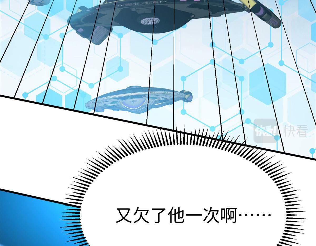 78 泽尔特女王的愤怒130