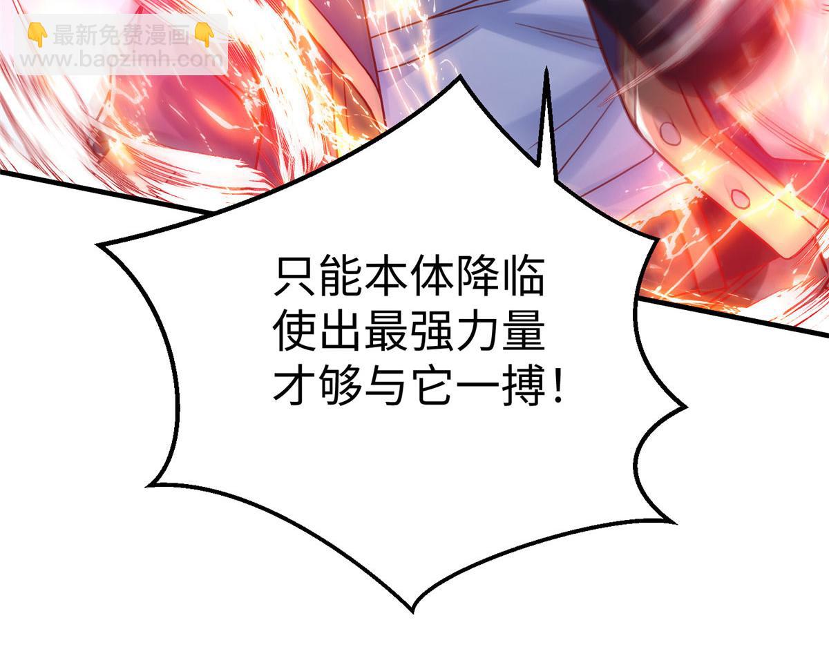 78 泽尔特女王的愤怒17