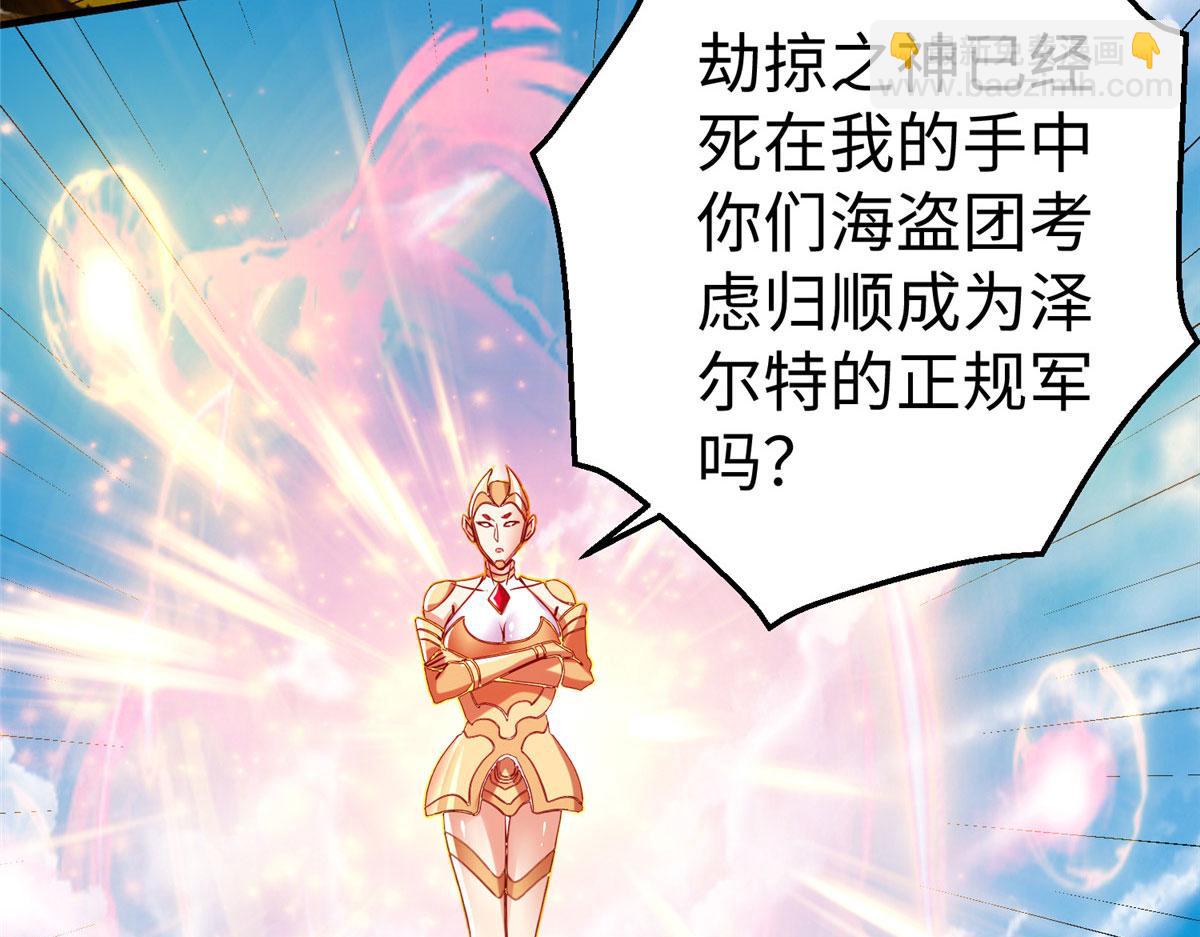 78 泽尔特女王的愤怒40