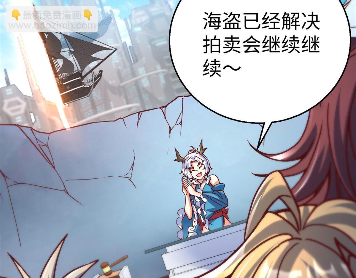 78 泽尔特女王的愤怒61