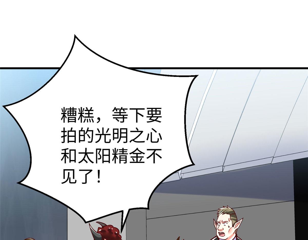 78 泽尔特女王的愤怒64
