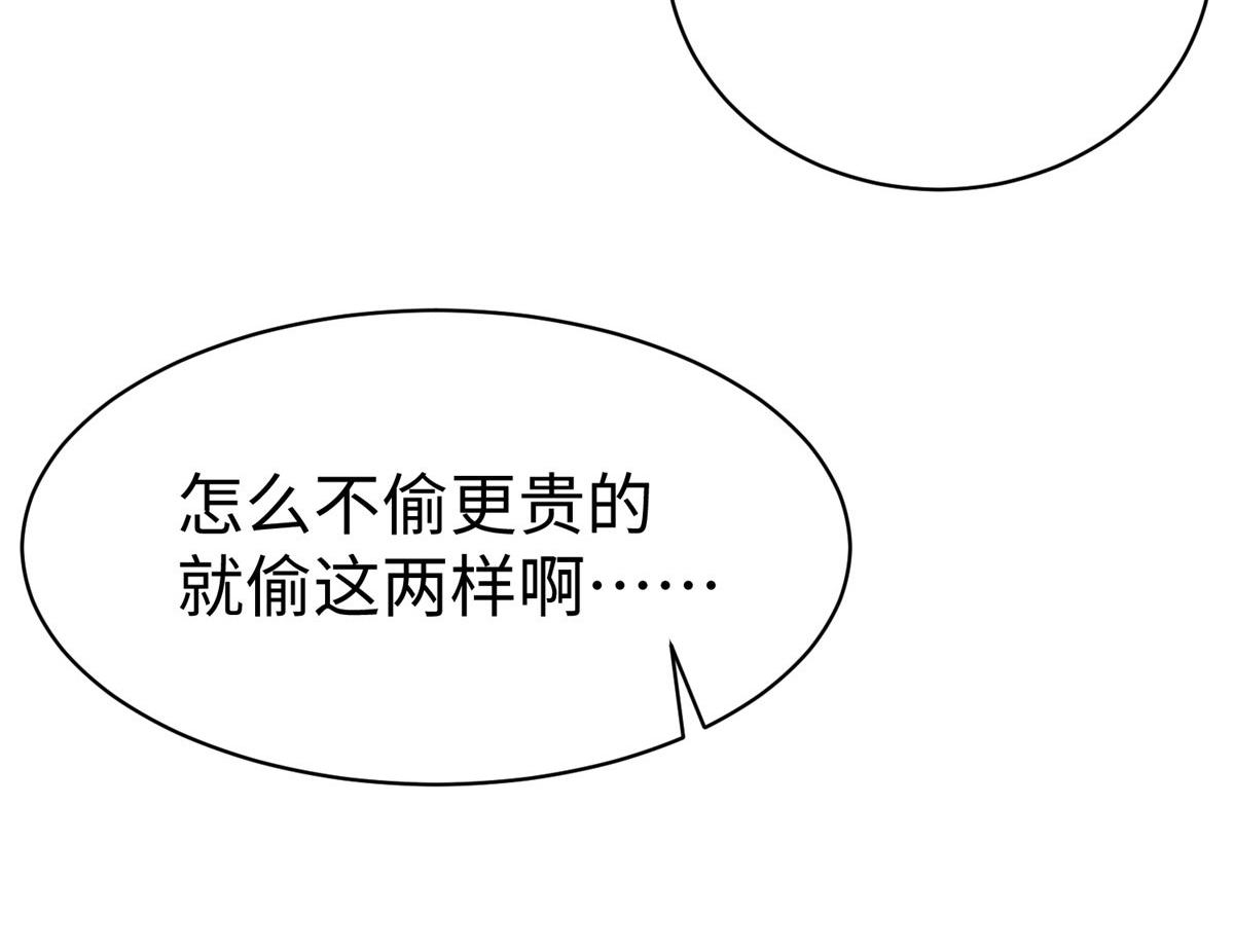 78 泽尔特女王的愤怒66
