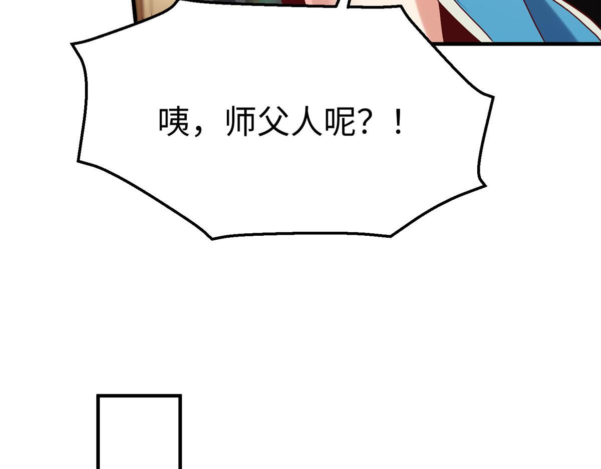 78 泽尔特女王的愤怒71
