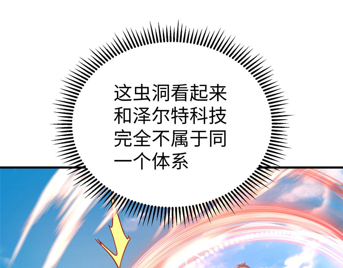 78 泽尔特女王的愤怒76