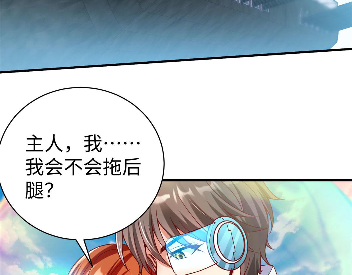 78 泽尔特女王的愤怒79