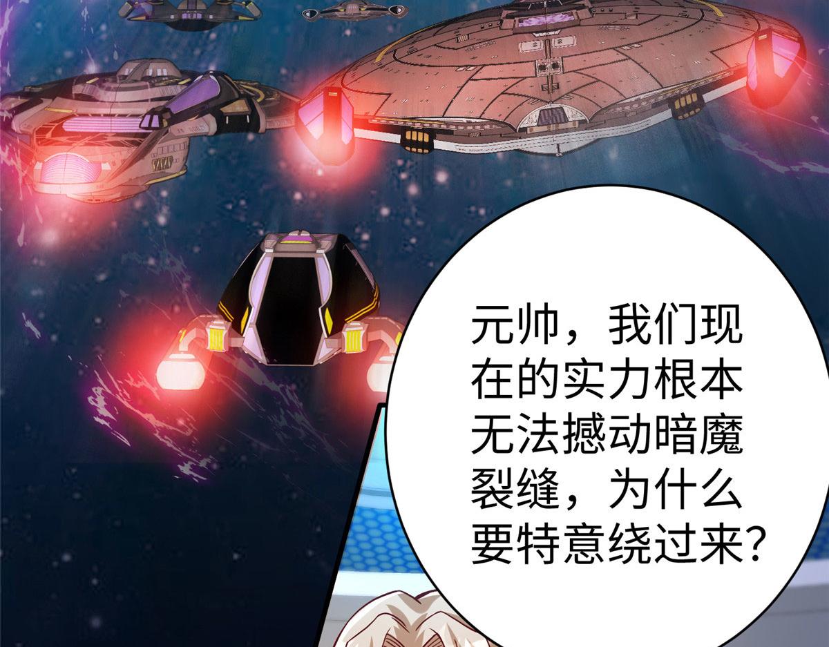 78 泽尔特女王的愤怒93