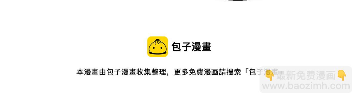 80 夏公子和狐王的对决103
