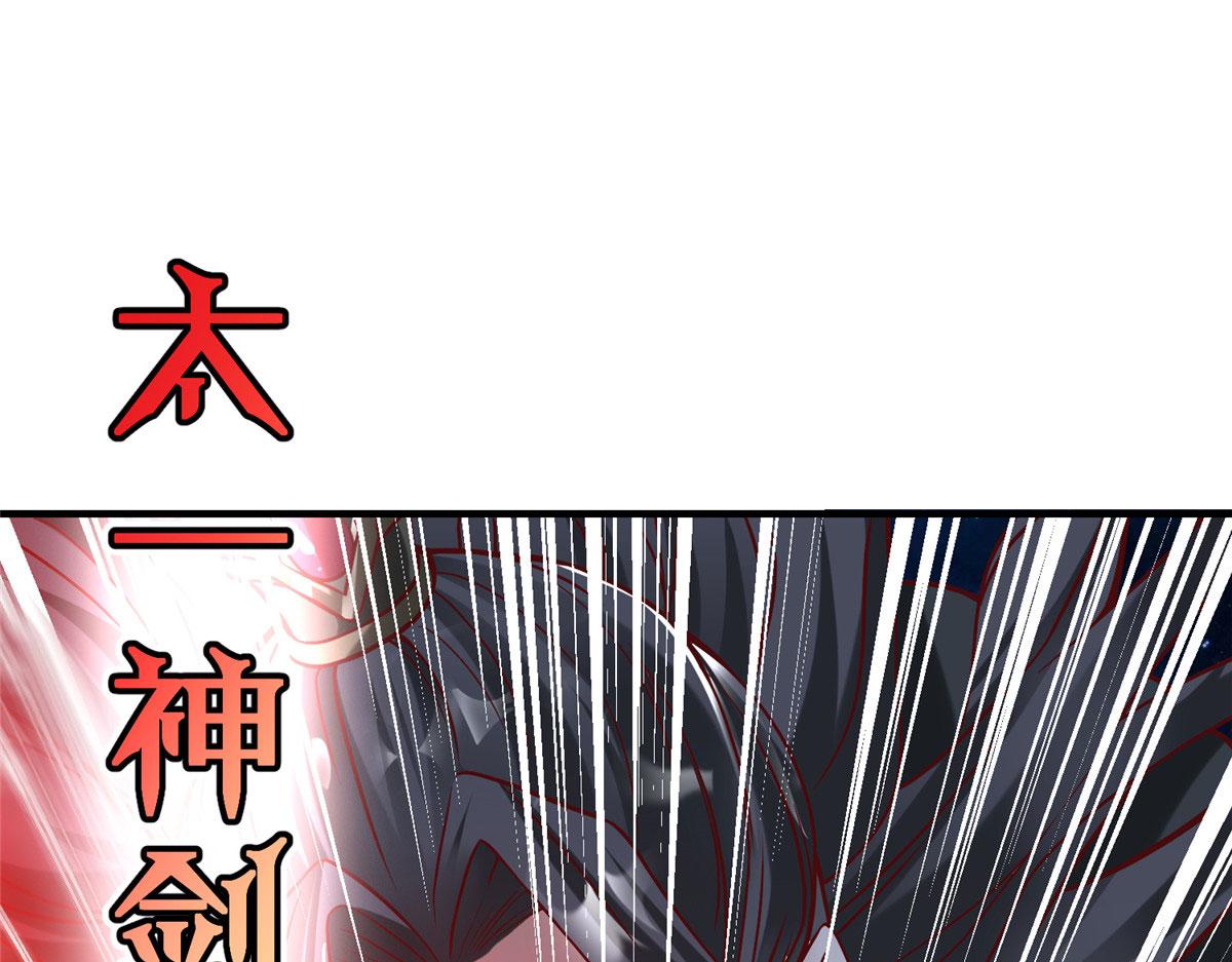 80 夏公子和狐王的对决108