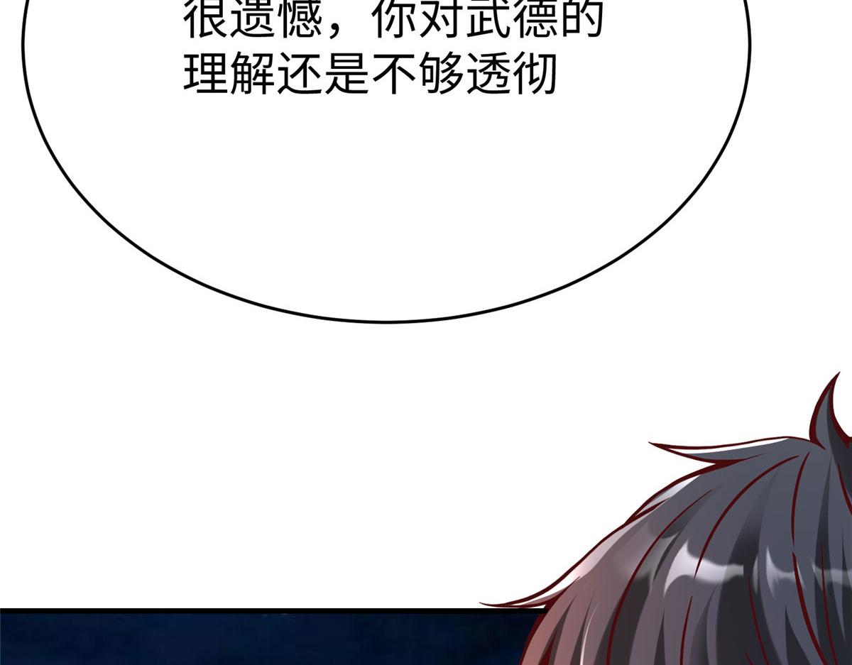 80 夏公子和狐王的对决118