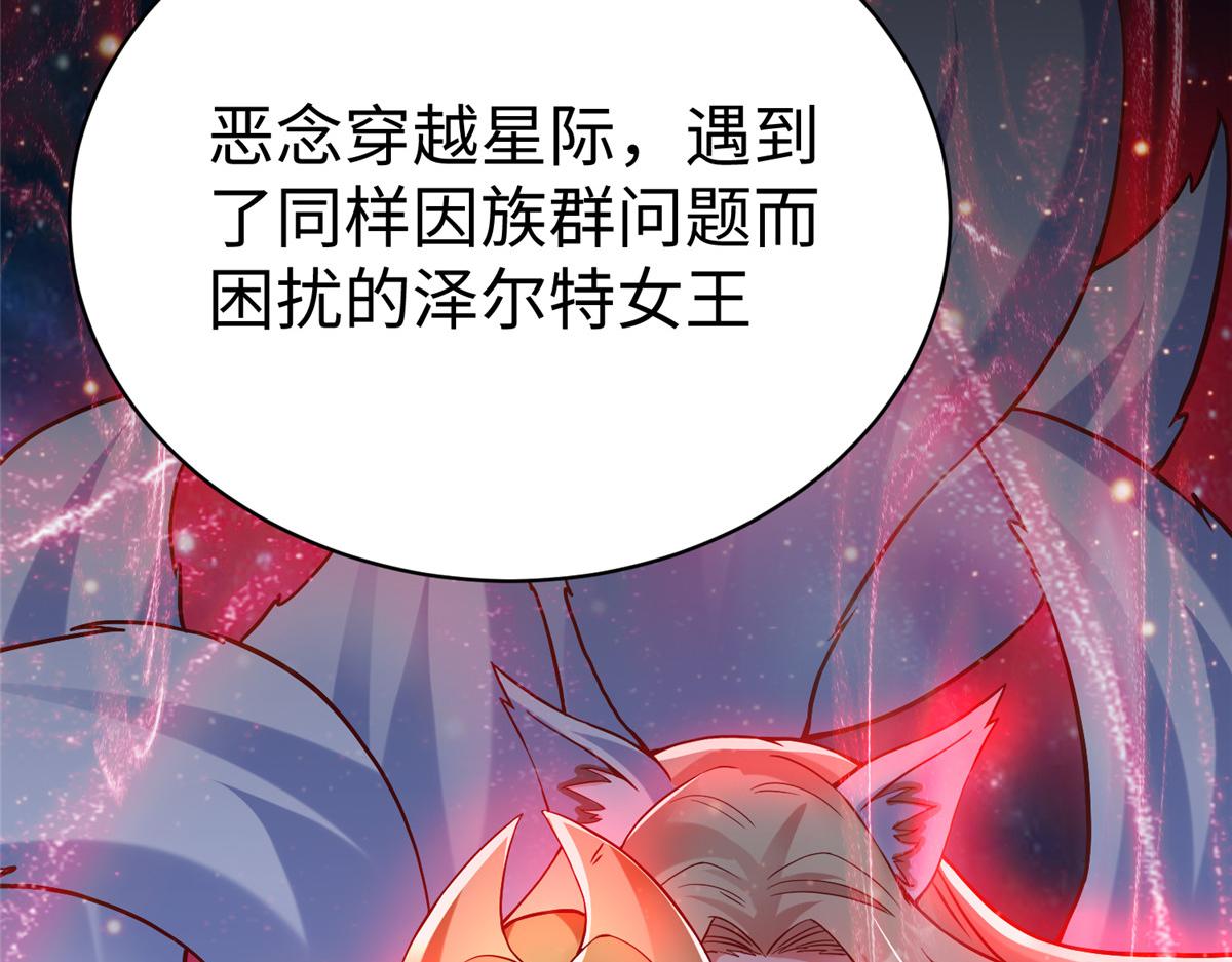 80 夏公子和狐王的对决12