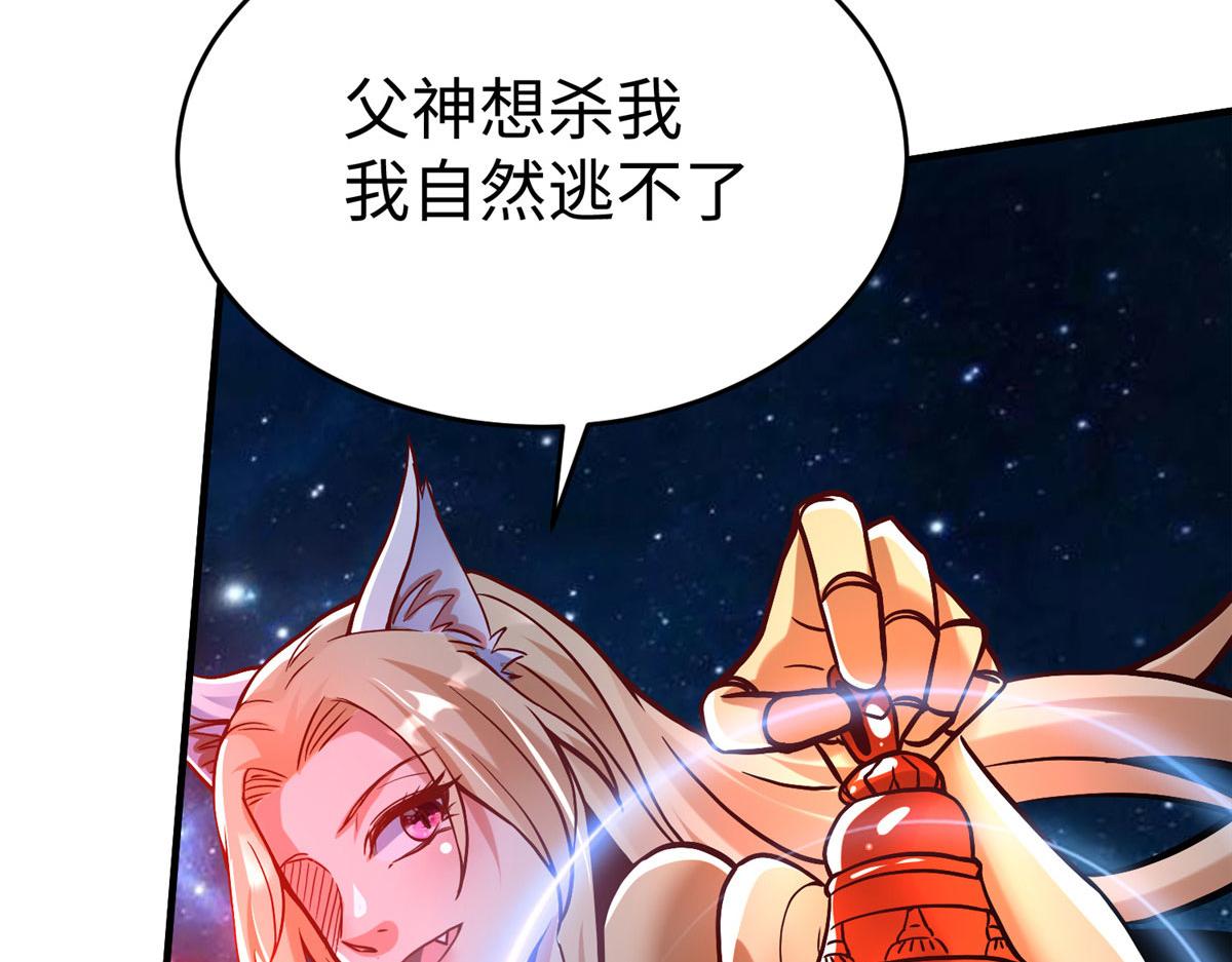 80 夏公子和狐王的对决121
