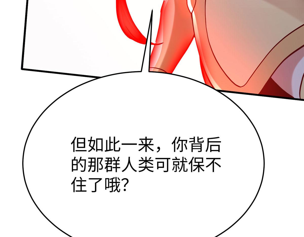 80 夏公子和狐王的对决123