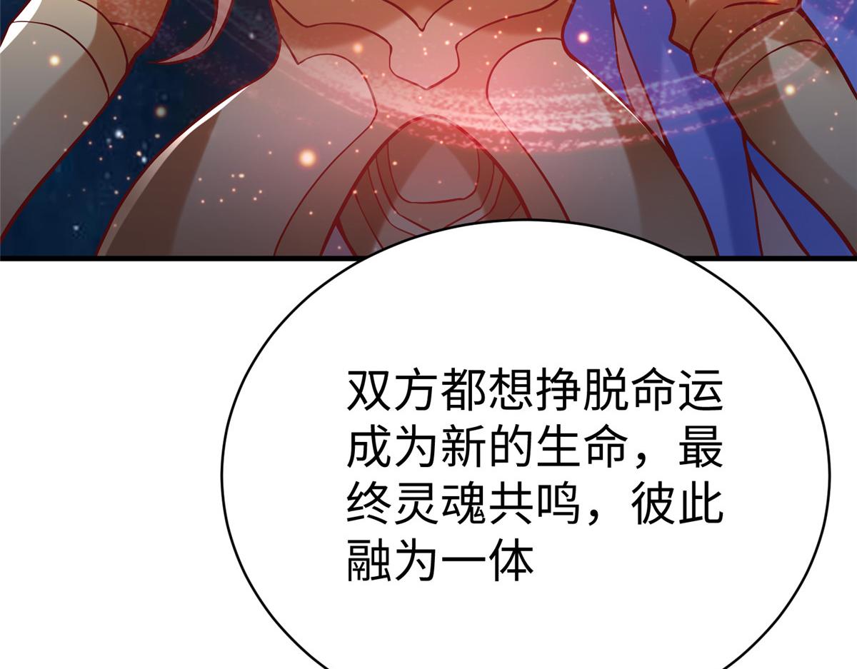 80 夏公子和狐王的对决14