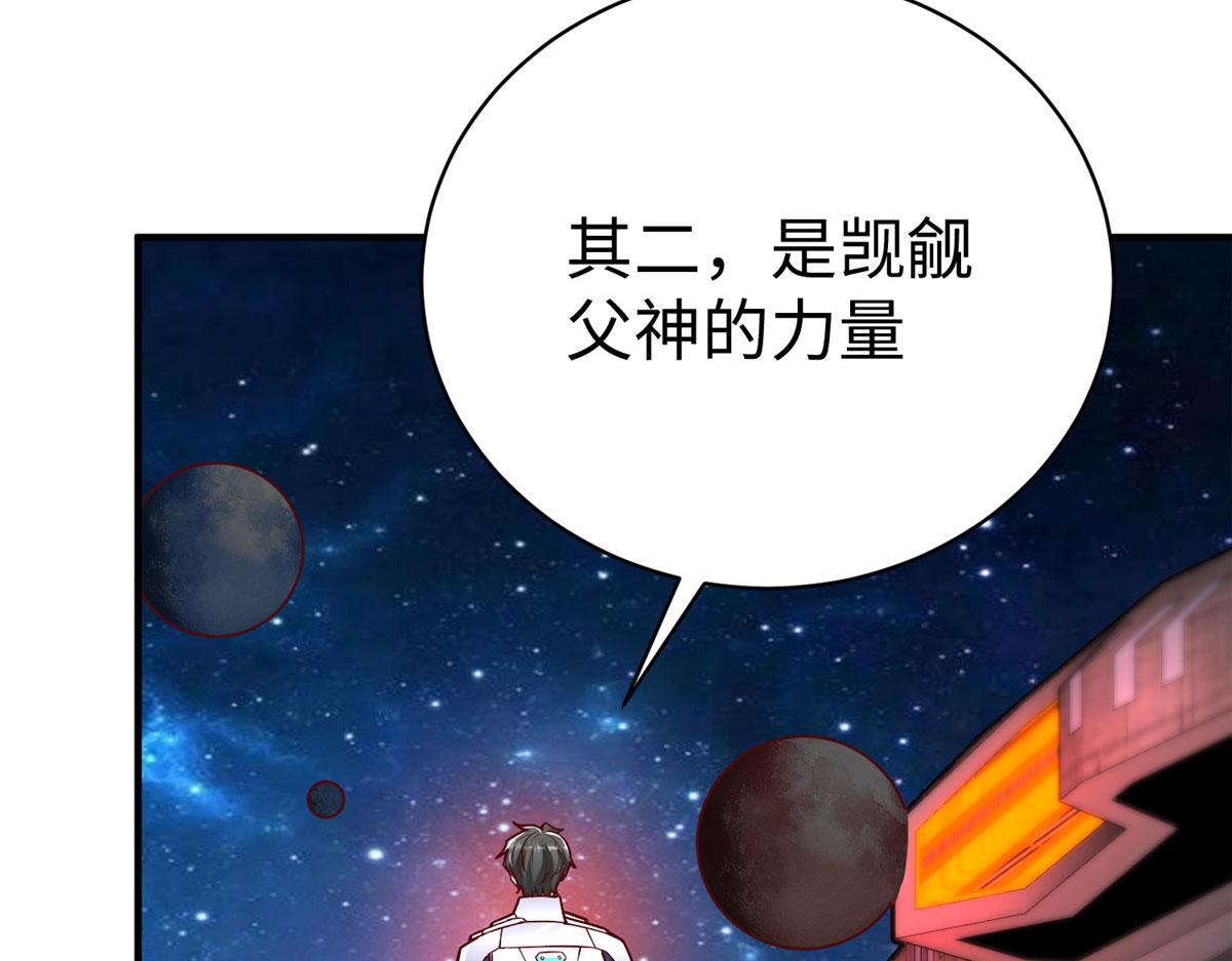 80 夏公子和狐王的对决20