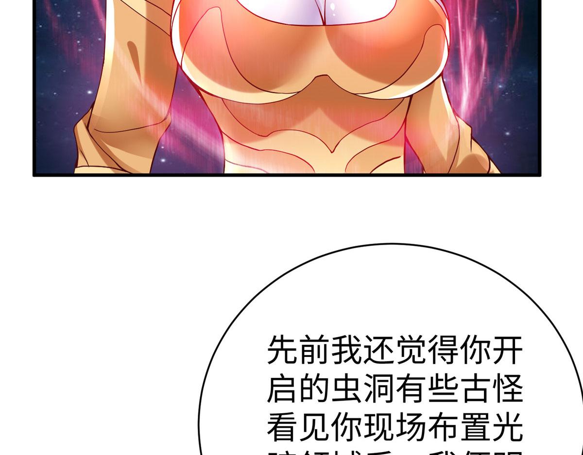 80 夏公子和狐王的对决24