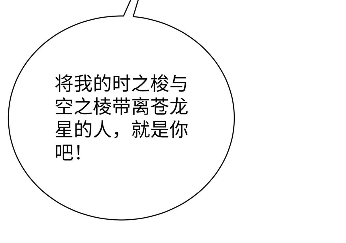 80 夏公子和狐王的对决27